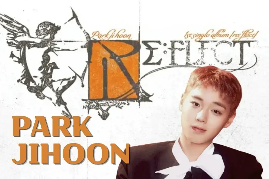 박지훈의 비하인드 컷