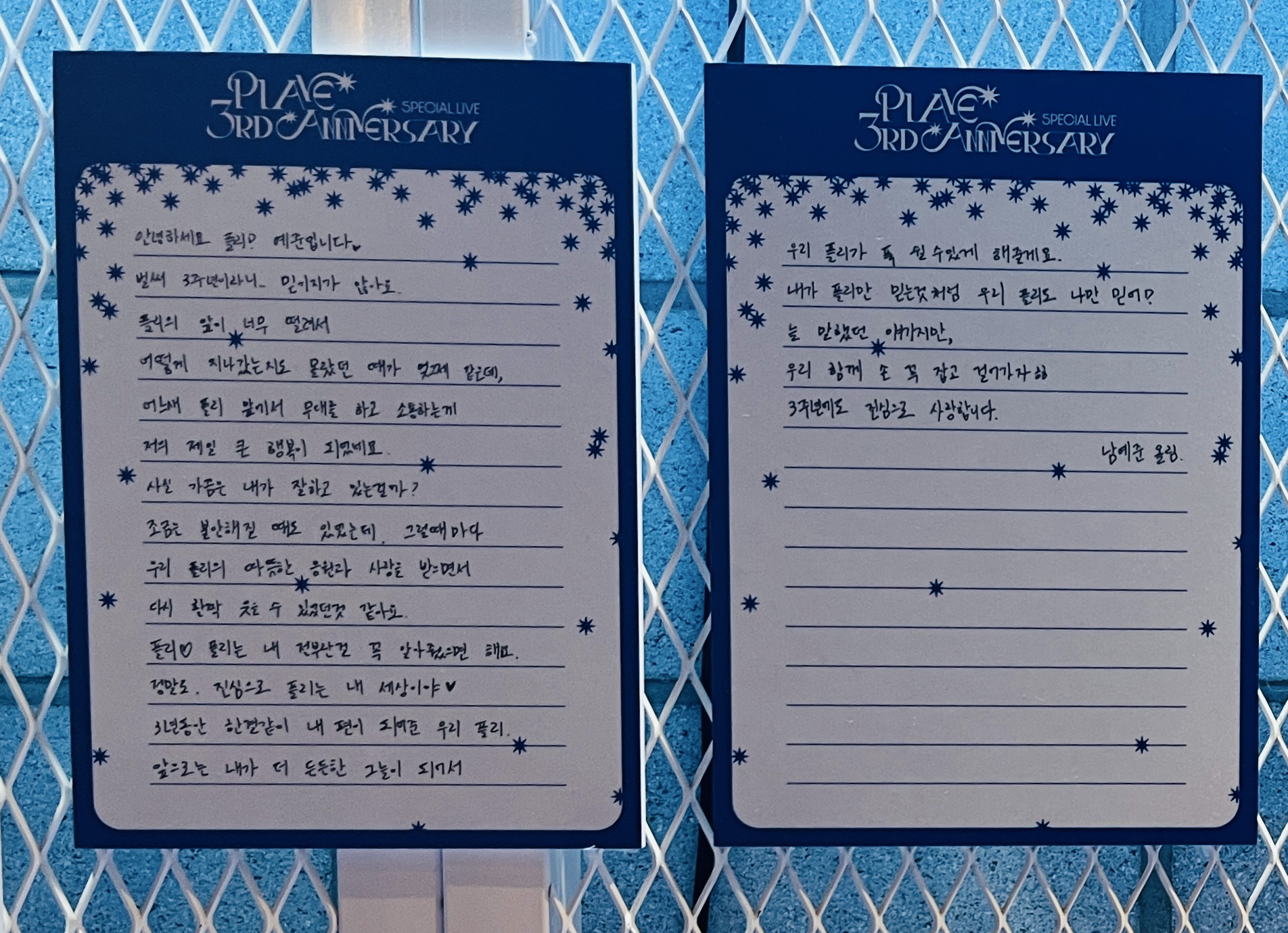 Latest photo of Yejun (PLAVE)