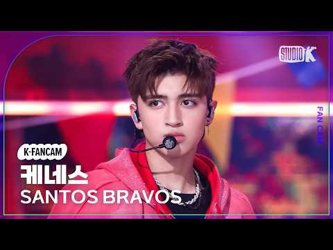 Kenneth (SANTOS BRAVOS)粉丝拍下的瞬间