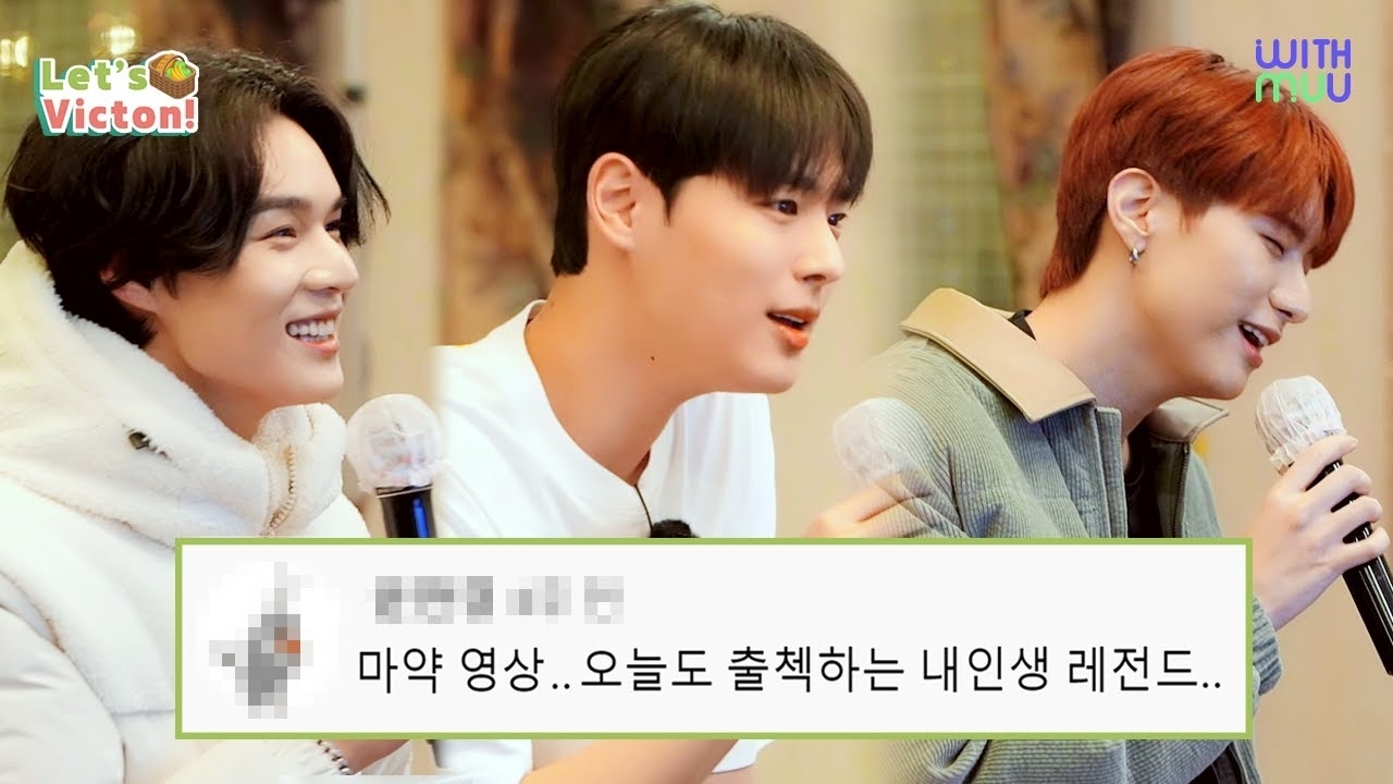 Latest photo of VICTON