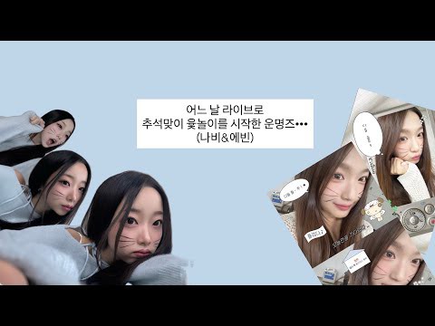 Recent activity shot of SECRET NUMBER