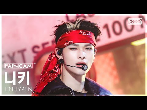 NI-KI (ENHYPEN)粉絲拍下的瞬間