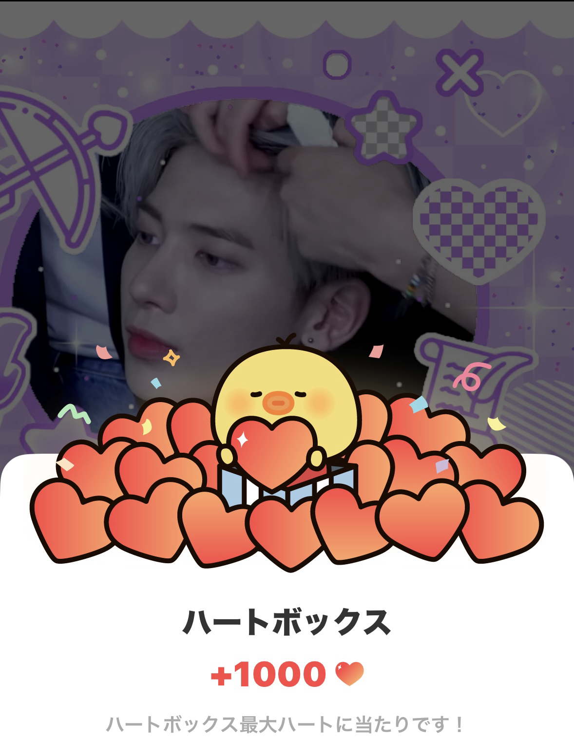 A moment captured by Taehyun (TOMORROW X TOGETHER)'s fan