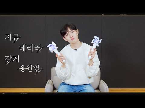 金在奐的幕後花絮