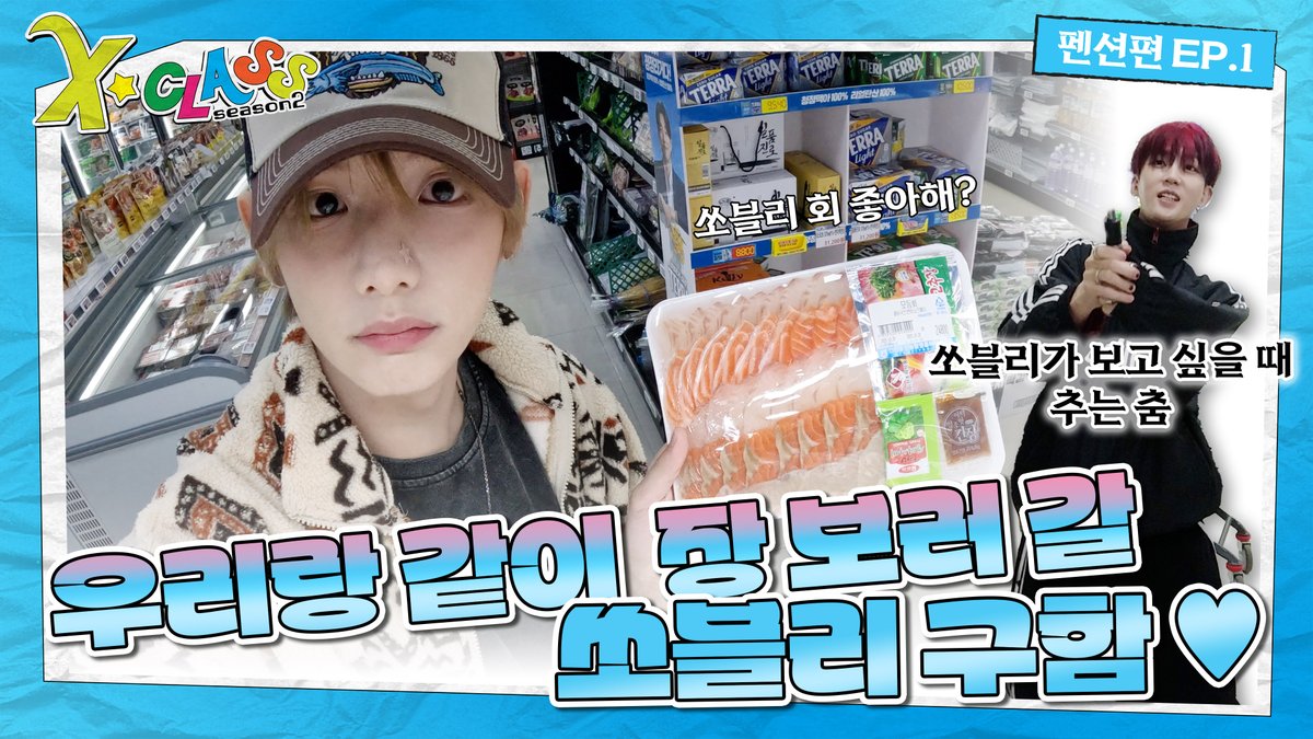 Behind-the-scenes cut of XODIAC