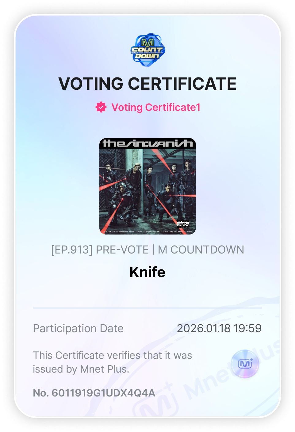 성훈 (ENHYPEN)의 최신 사진