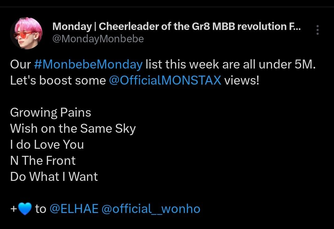 몬스타엑스 팬이 찍은 순간