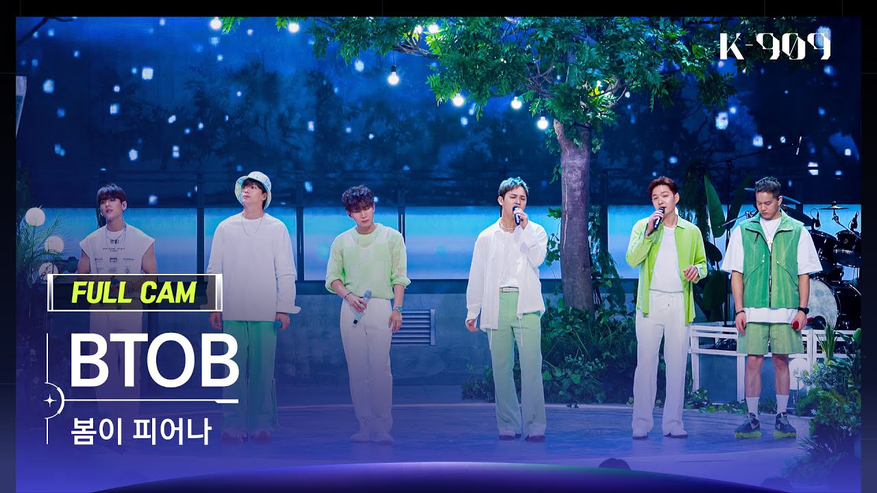 비투비의 최신 사진