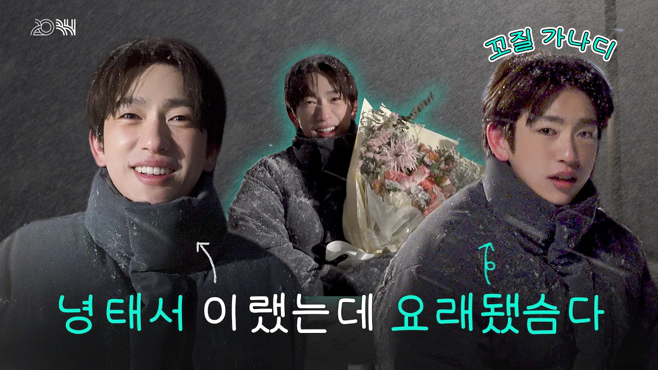 珍荣 (GOT7)的最新活动照片