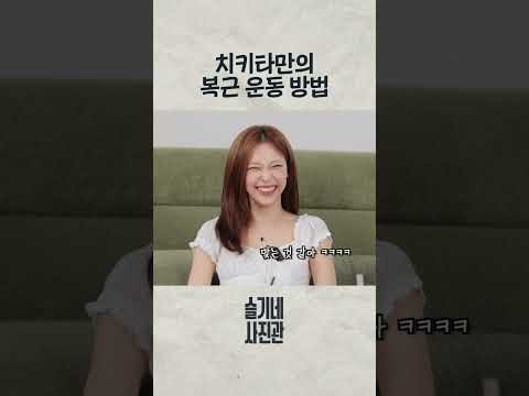 Behind-the-scenes cut of Seulgi (Red Velvet)