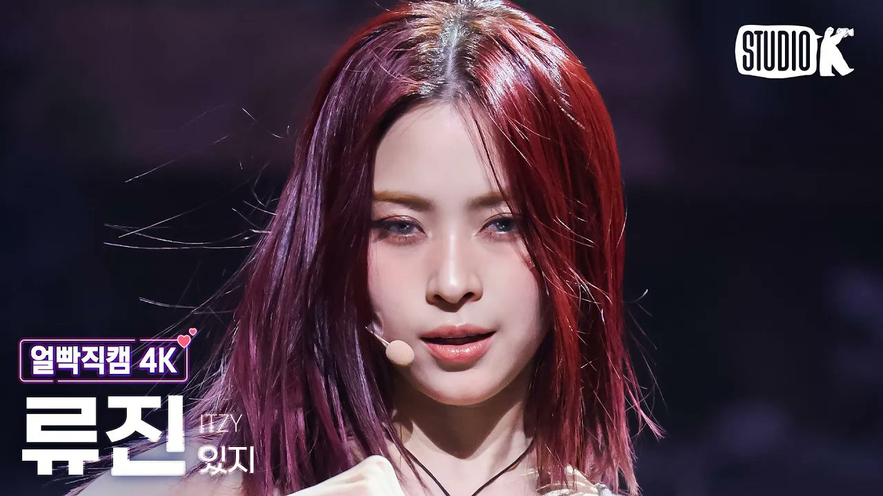 A moment captured by Ryujin (ITZY)'s fan