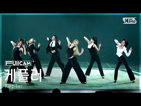 Kep1er 팬이 찍은 순간