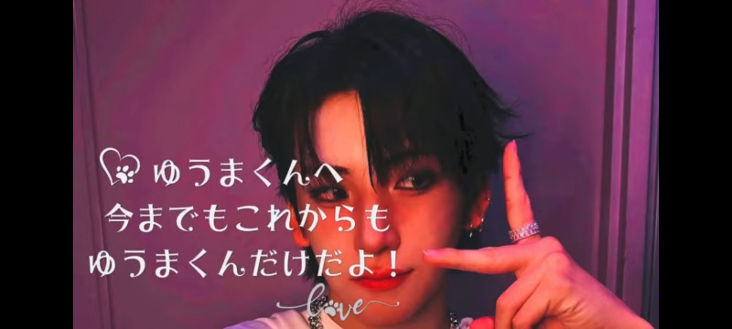 Latest photo of Yuma (&TEAM)