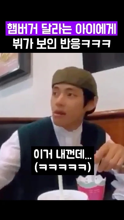 Behind-the-scenes cut of BTS