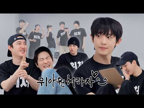 EXO의 비하인드 컷