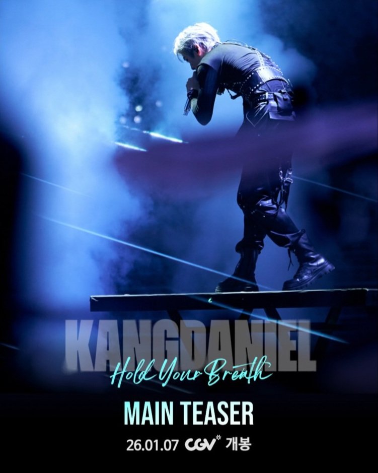 강다니엘의 비하인드 컷