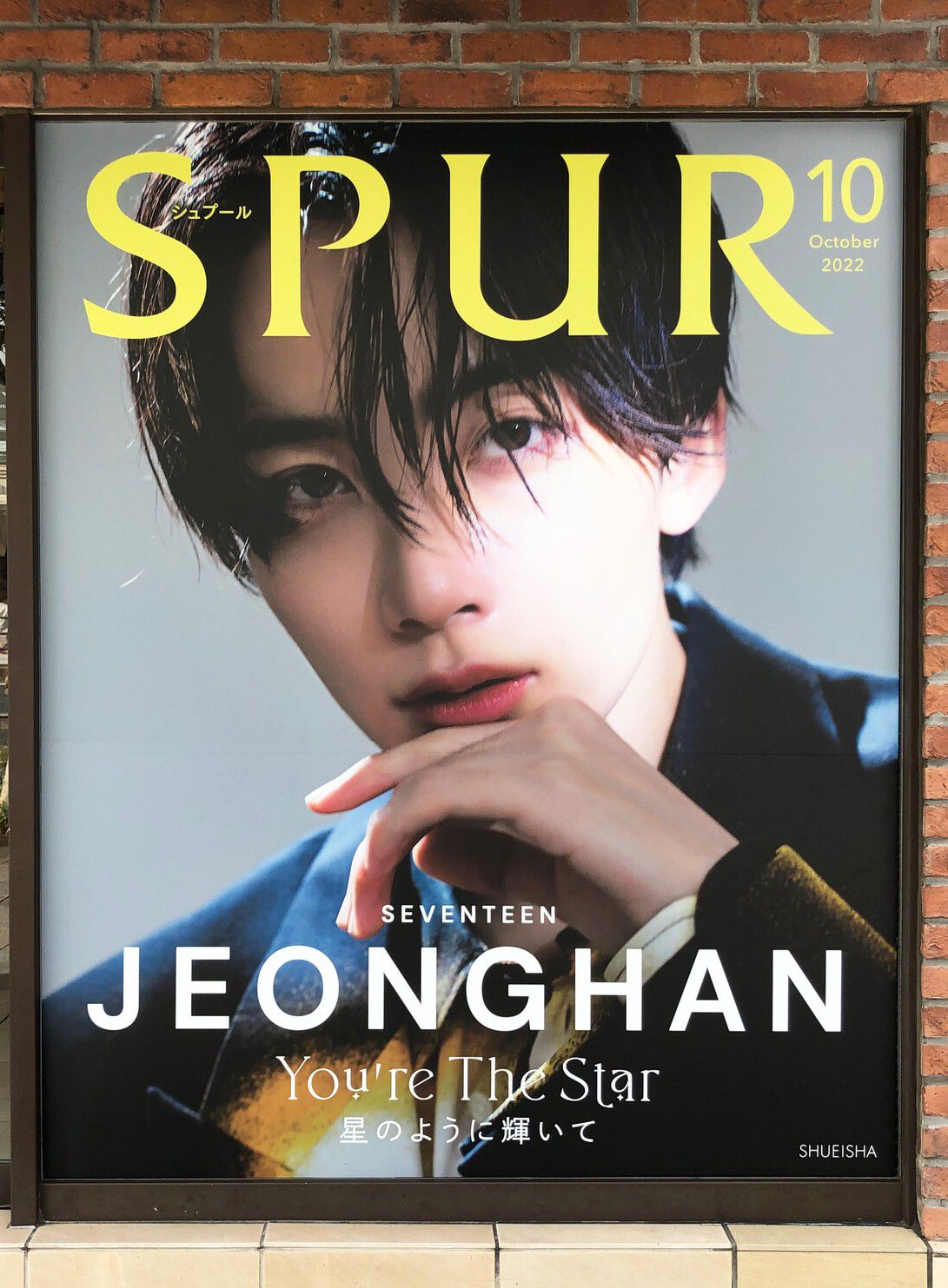 A moment captured by Jeonghan (SEVENTEEN)'s fan