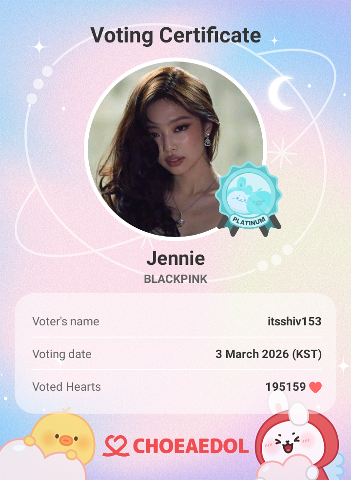 제니 (BLACKPINK)의 최신 사진