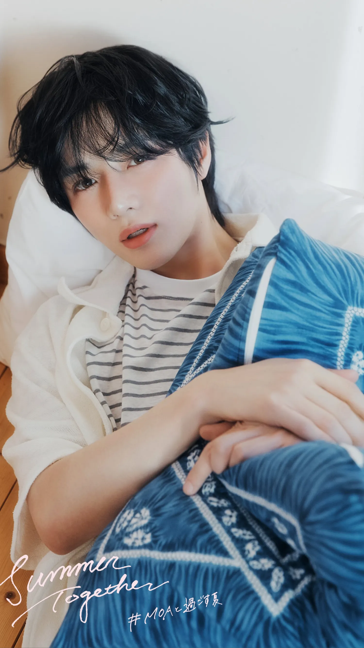 A heartfelt wallpaper shared by Beomgyu (TOMORROW X TOGETHER)'s fans