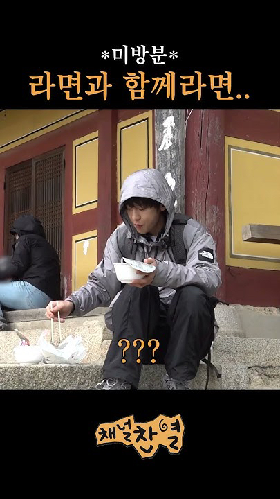 Behind-the-scenes cut of Chanyeol (EXO)