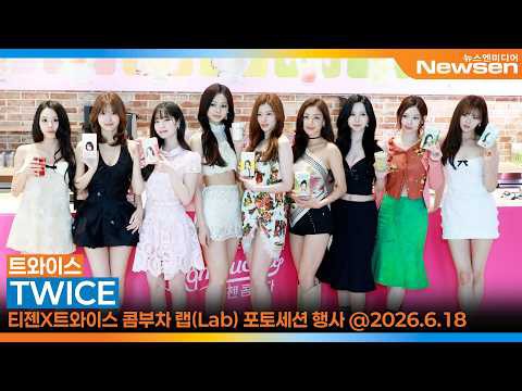 子瑜 (TWICE)的最新活動照片