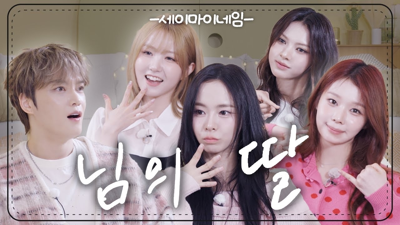 Recent activity shot of Kim Jaejoong (JX)