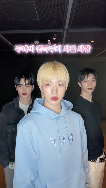 Recent activity shot of Tomoya (NEXZ)