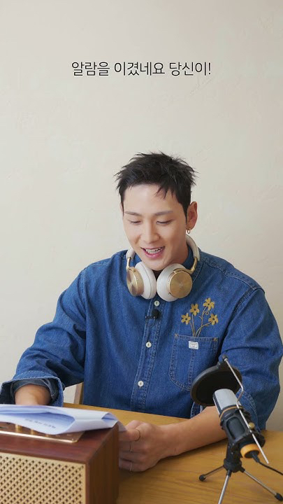 백호의 최신 사진