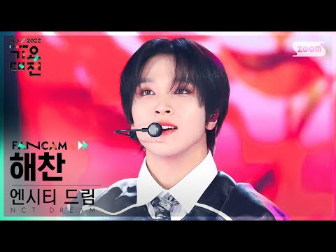 A moment captured by Haechan (NCT 127, NCT DREAM)'s fan