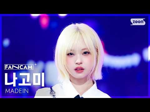 Latest photo of Nagomi (MADEIN)