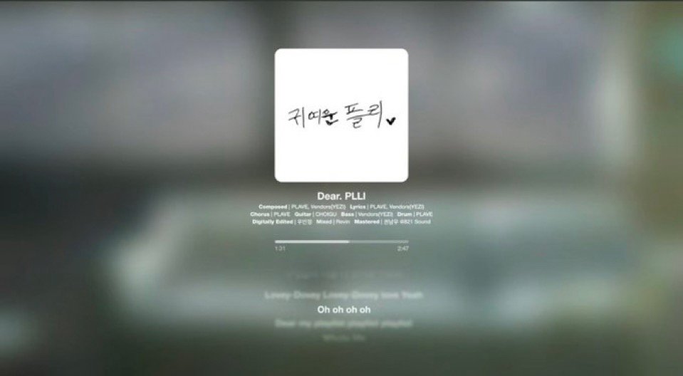 Behind-the-scenes cut of PLAVE