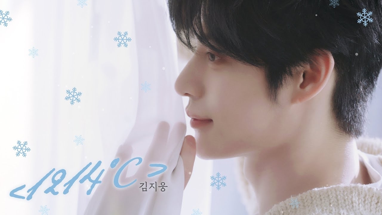 Latest photo of Kim Jiwoong (ZEROBASEONE)