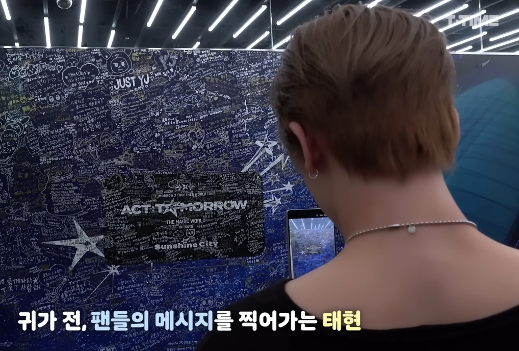 A moment captured by Taehyun (TOMORROW X TOGETHER)'s fan