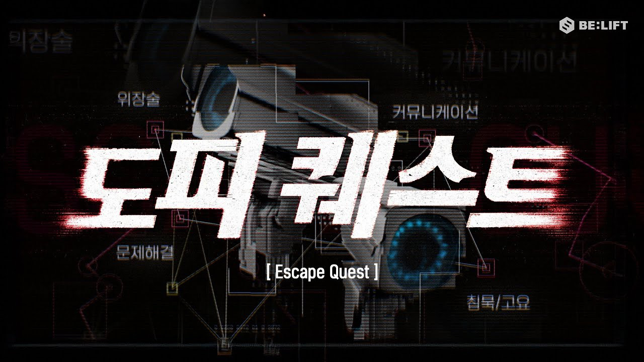 ENHYPEN의 비하인드 컷