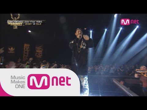 A moment captured by BOBBY (iKON)'s fan