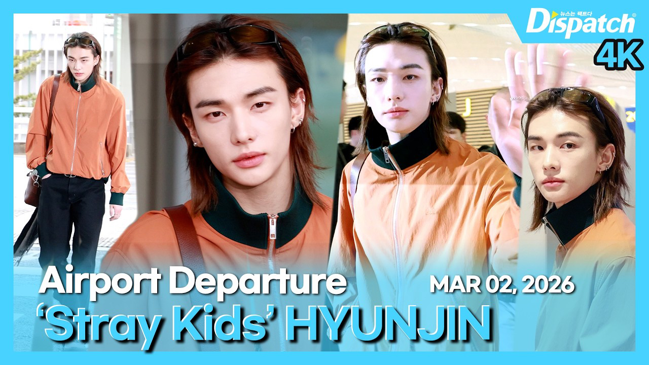 Recent activity shot of Hyunjin (Stray Kids)