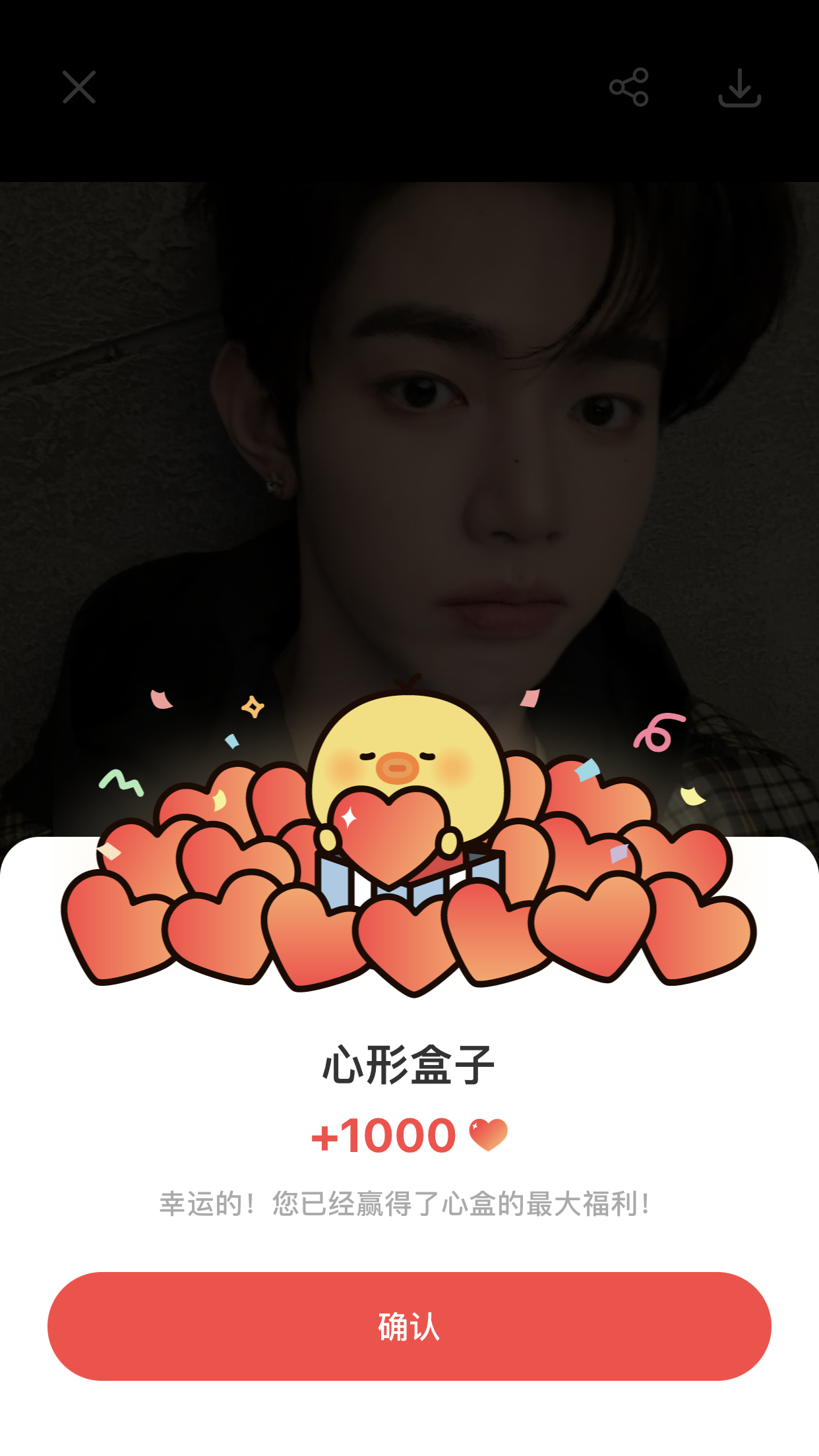 Latest photo of Zhang Hao (ZEROBASEONE)