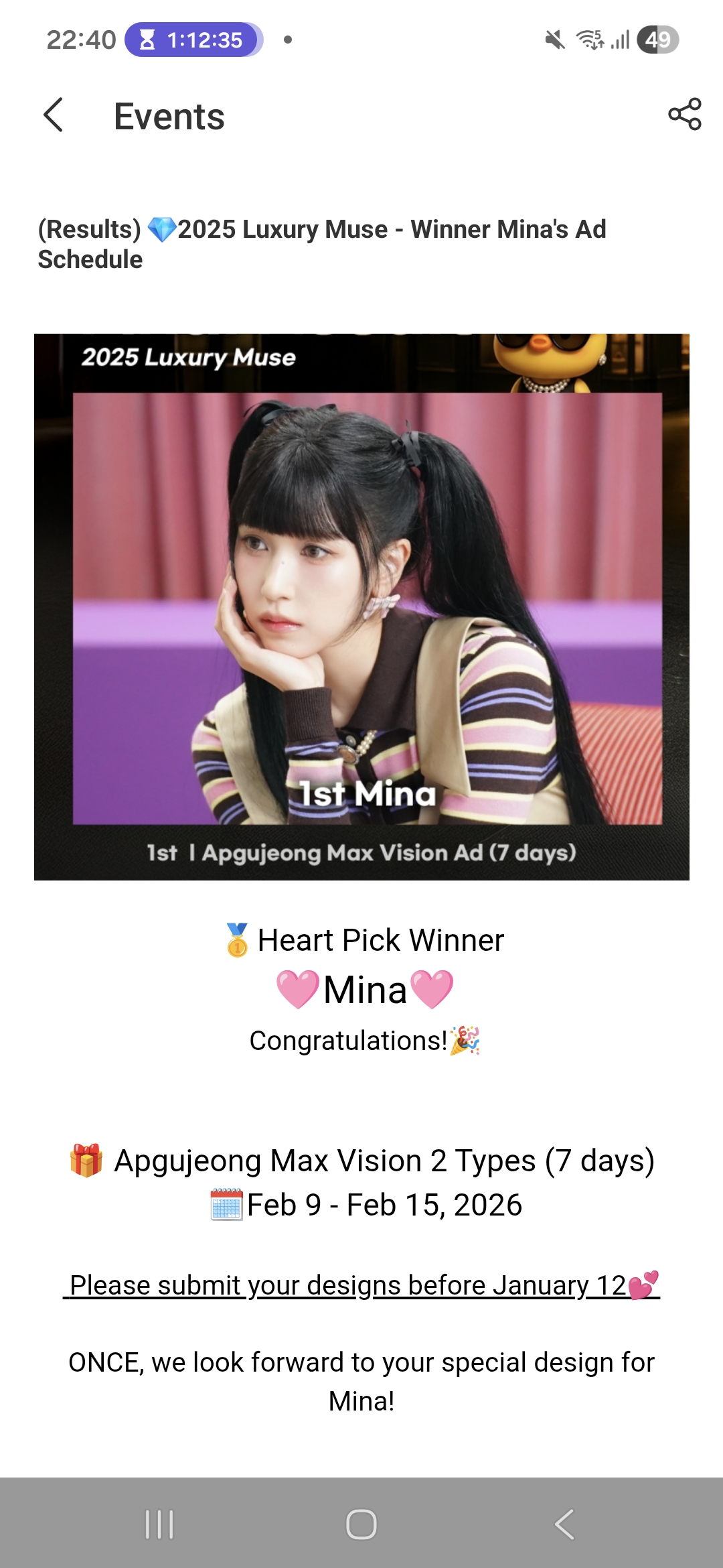 Fan-made special wallpaper for Mina (TWICE)