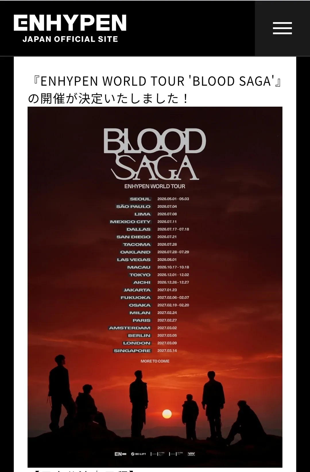 NI-KI (ENHYPEN)的幕後花絮