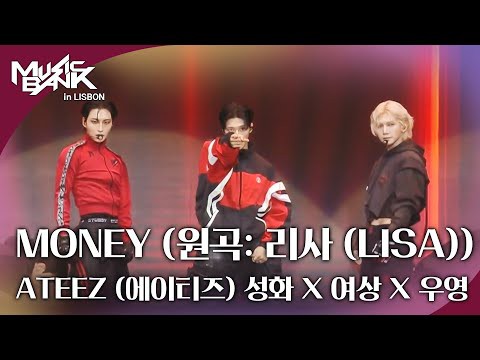 에이티즈의 비하인드 컷