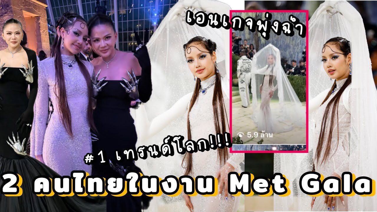 Momen yang diabadikan oleh penggemar Lisa (BLACKPINK)