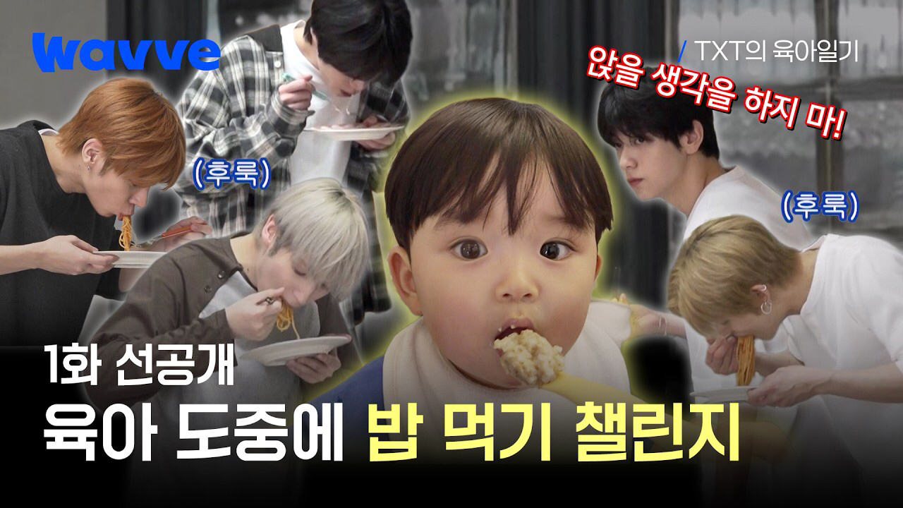 Foto aktivitas terbaru Yeonjun (TOMORROW X TOGETHER)