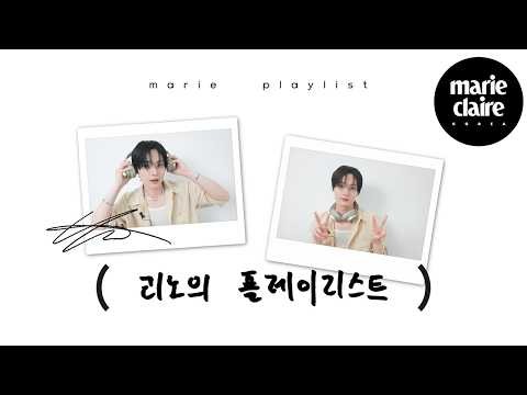 Recent activity shot of Lee Know (Stray Kids)