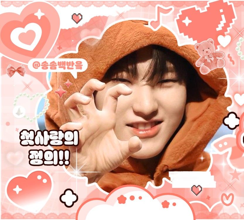 세븐틴 최근 활동샷