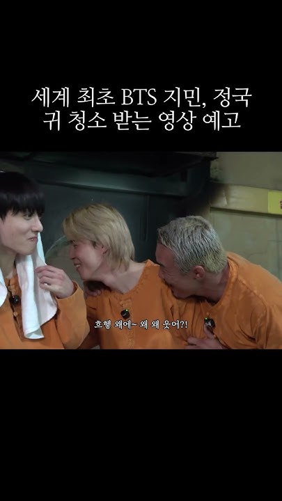 A heartfelt wallpaper shared by BTS's fans