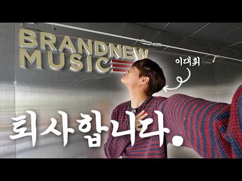 이대휘 (AB6IX) 팬이 찍은 순간