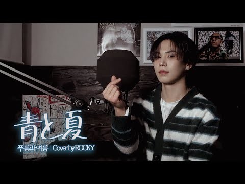 Behind-the-scenes cut of Rocky
