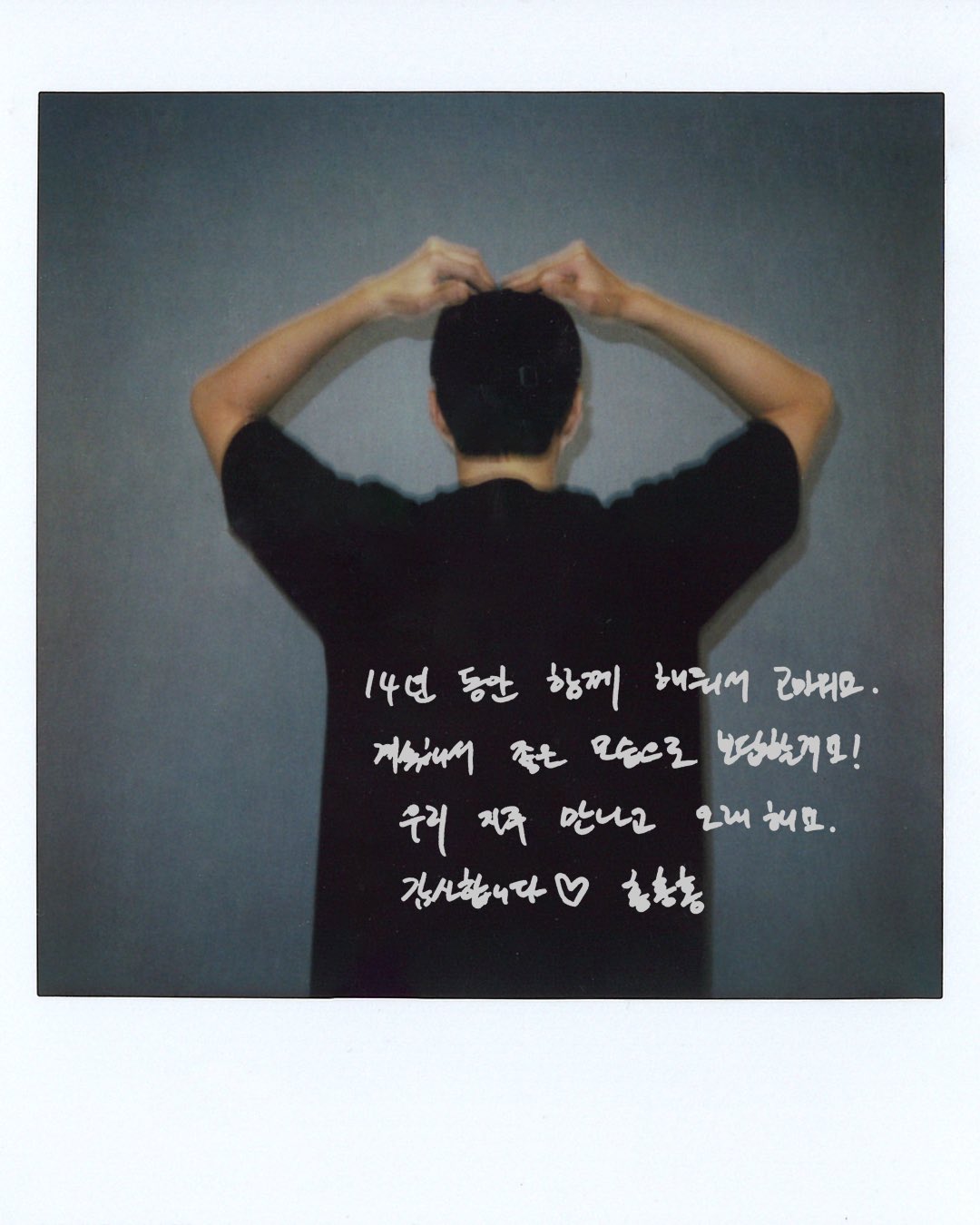 A moment captured by Sehun (EXO)'s fan