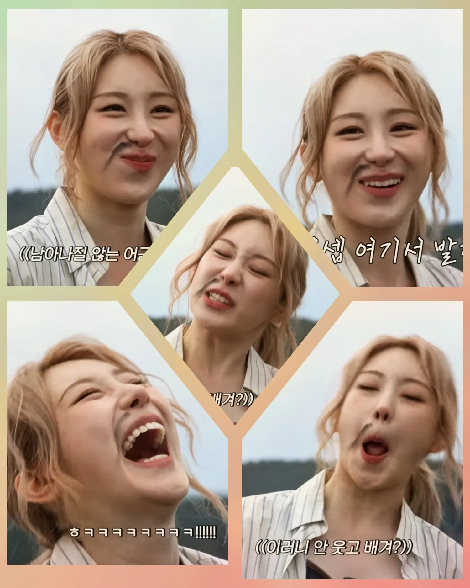 A moment captured by Lee Chaeyeon's fan