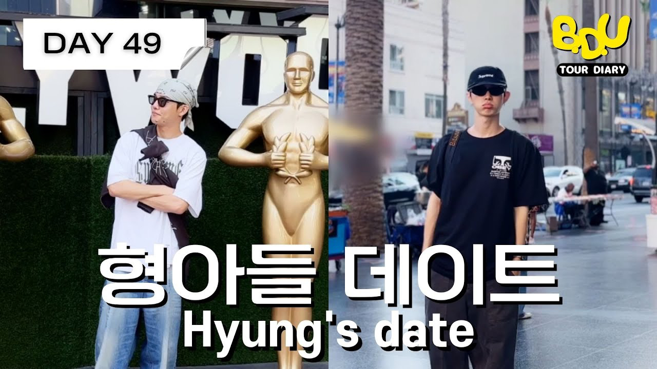 Recent activity shot of B.D.U